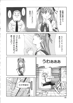 Page 166 of Accelerando