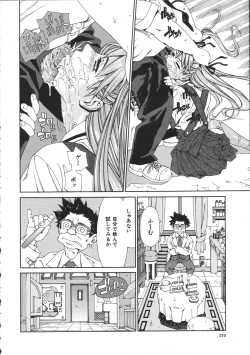 Page 174 of Accelerando