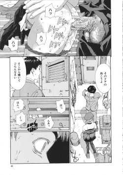 Page 41 of Accelerando