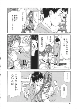 Page 60 of Accelerando