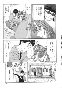 Page 61 of Accelerando