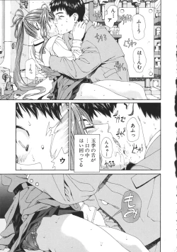 Page 63 of Accelerando