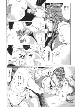 Page 70 of Accelerando