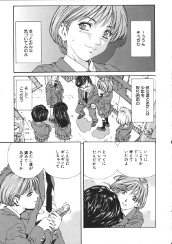 Page 81 of Accelerando