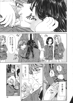 Page 83 of Accelerando