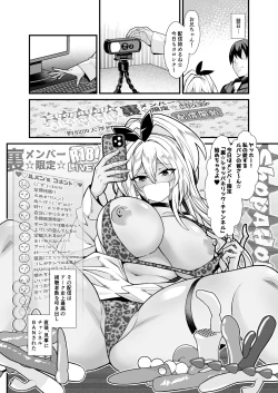 Page 35 of ShopAHolic★LOVE