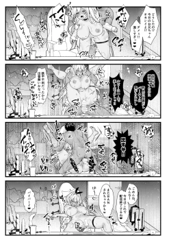 Page 38 of ShopAHolic★LOVE