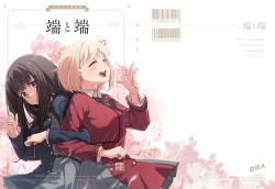 Page 1 of Tan to Tan