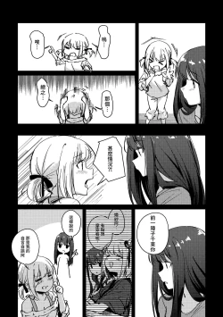 Page 8 of Tan to Tan