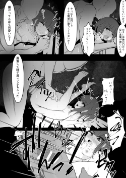 Page 17 of Imouto toEtchisuru Hon re