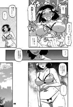 Page 22 of Akebi no Mi - Misora AFTER