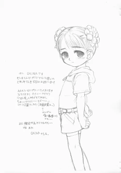 Page 2 of OJAMAJO DOREMI BON