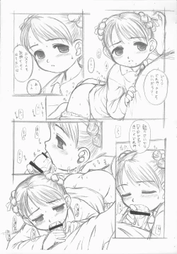 Page 6 of OJAMAJO DOREMI BON