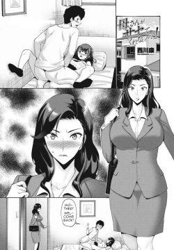 Page 1 of Kaa-san ga Sasete Kurenai kara! | Because Mother Wouldn't Allow it!
