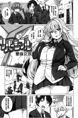 Page 191 of Zettai Muteki Shoujo - Can't beat me at sex!!