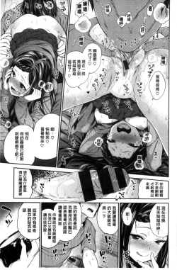 Page 41 of Zettai Muteki Shoujo - Can't beat me at sex!!