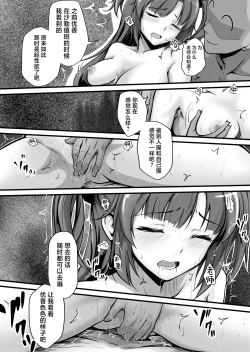 Page 15 of Pink Archive 2024-01