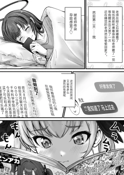 Page 30 of Pink Archive 2024-01