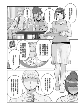 Page 14 of Hitozuma no Jitaku ni Hakuchuu Houmon Suru Hon