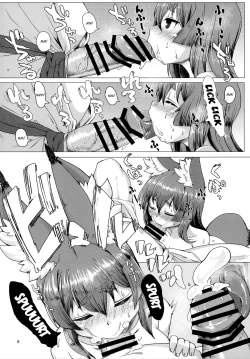 Page 8 of Okitsune Loli Baba Soapland | The Fox Loli Hag's Soapland
