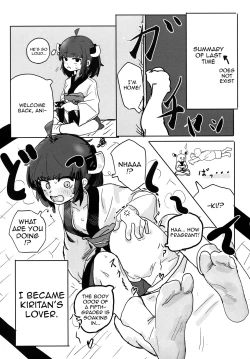 Page 3 of Kiritan to Ecchi Shitai! | I Want To Do Lewd Stuff With Kiri-tan