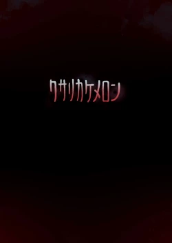 Page 24 of tooth GAM