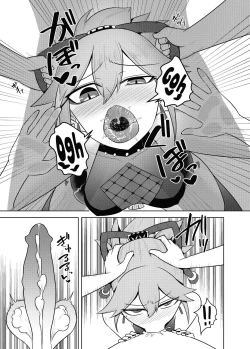 Page 17 of Arataki-ha no Shikinguri |  The Arataki Faction's Fundraising Methods