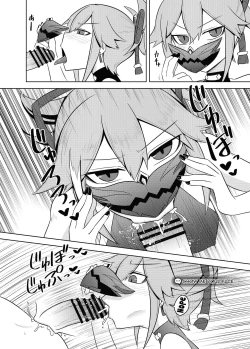 Page 8 of Arataki-ha no Shikinguri |  The Arataki Faction's Fundraising Methods