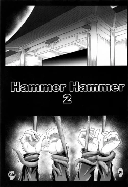 Page 2 of Jujutsu Shoujo 1.0