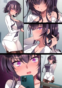 Page 66 of Saimin Kanojo Kanojo no Haha Takanashi Ouka #2.5 + Police Milk