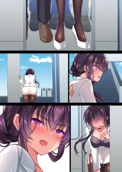 Page 98 of Saimin Kanojo Kanojo no Haha Takanashi Ouka #2.5 + Police Milk