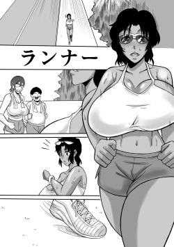 Page 2 of Henna Hanashi 1 Tajigen Uchuu de Aimashou