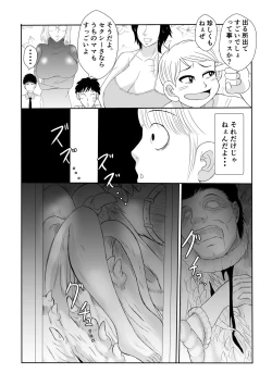 Page 26 of Henna Hanashi... Jinsei wa Bukimi na Circus