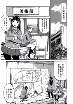 Page 55 of プリティＩＮモバイル 1巻