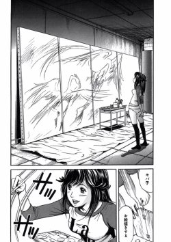 Page 80 of プリティＩＮモバイル 1巻