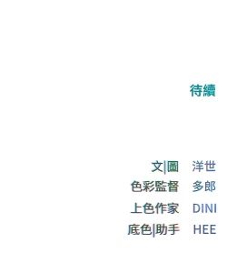 Page 109 of 欲海交鋒 | 欲海交锋 1-13