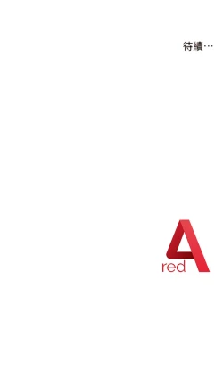 Page 29 of 边缘人的复仇  | 邊緣人的復仇 1-10