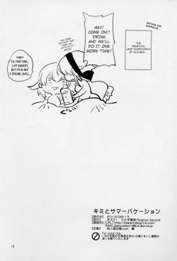 Page 17 of Kimi to Summer Vacation - It was very hot this summer vacation