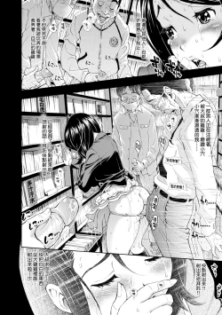 Page 21 of Gomenne... Hoshiku Nacchatta | 對不起嘛...慾火焚身就是想要