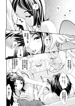 Page 63 of Gomenne... Hoshiku Nacchatta | 對不起嘛...慾火焚身就是想要