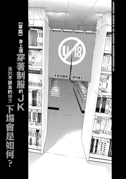 Page 8 of Gomenne... Hoshiku Nacchatta | 對不起嘛...慾火焚身就是想要