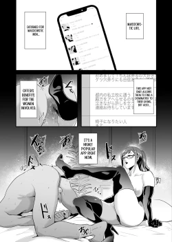Page 2 of OtochichiMasochistic Men searching for and being trained by Dominatrix through an App-