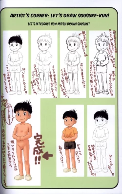 Page 2 of Gake no Ue no Sousuke