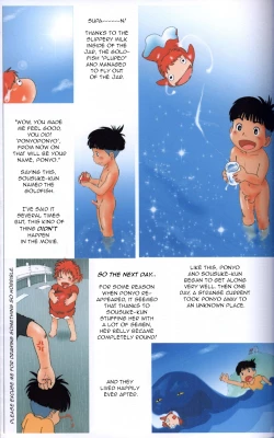 Page 7 of Gake no Ue no Sousuke