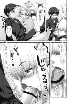 Page 10 of Expert ni Narouyo!! 3.0