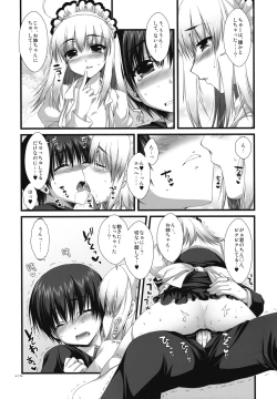 Page 16 of Expert ni Narouyo!! 3.0