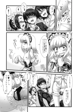 Page 26 of Expert ni Narouyo!! 3.0