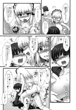 Page 28 of Expert ni Narouyo!! 3.0