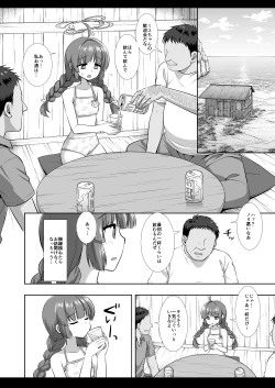 Page 5 of Mizugi Miyu no Tokushu Sakusen