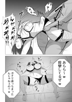 Page 46 of Tsuma ga Ore ni Naisho de Doujin AV ni Deteita no Daga.